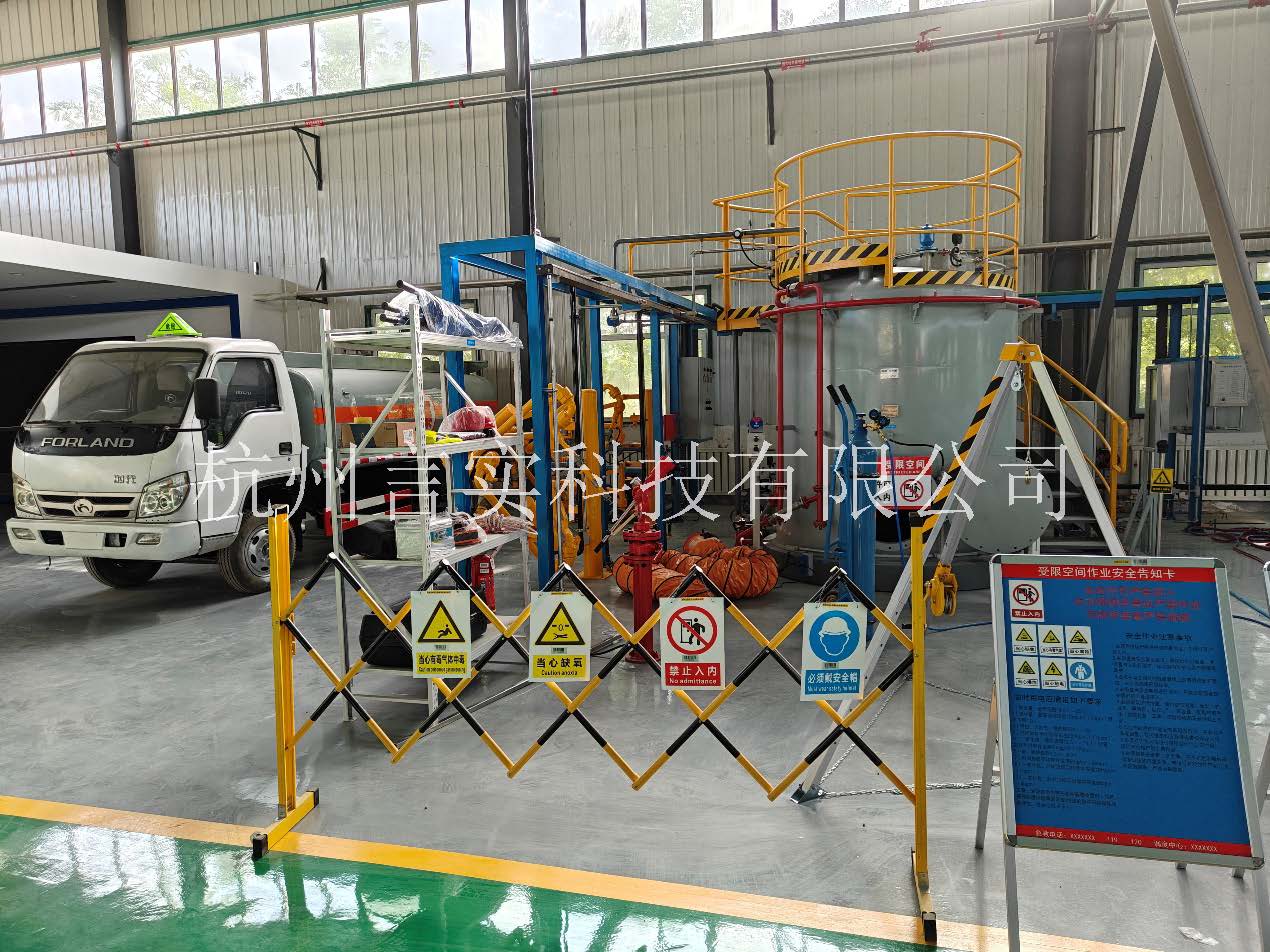  化工安全技术公共实训基地 化工八大特殊作业安全操作实训及查核装置 钱柜qg777