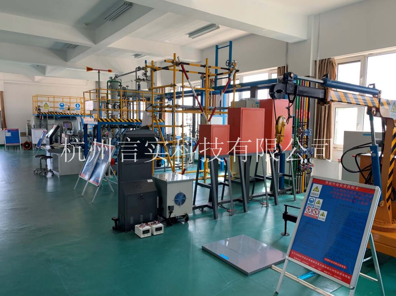  化工安全技术公共实训基地 化工八大特殊作业安全操作实训及查核装置 钱柜qg777