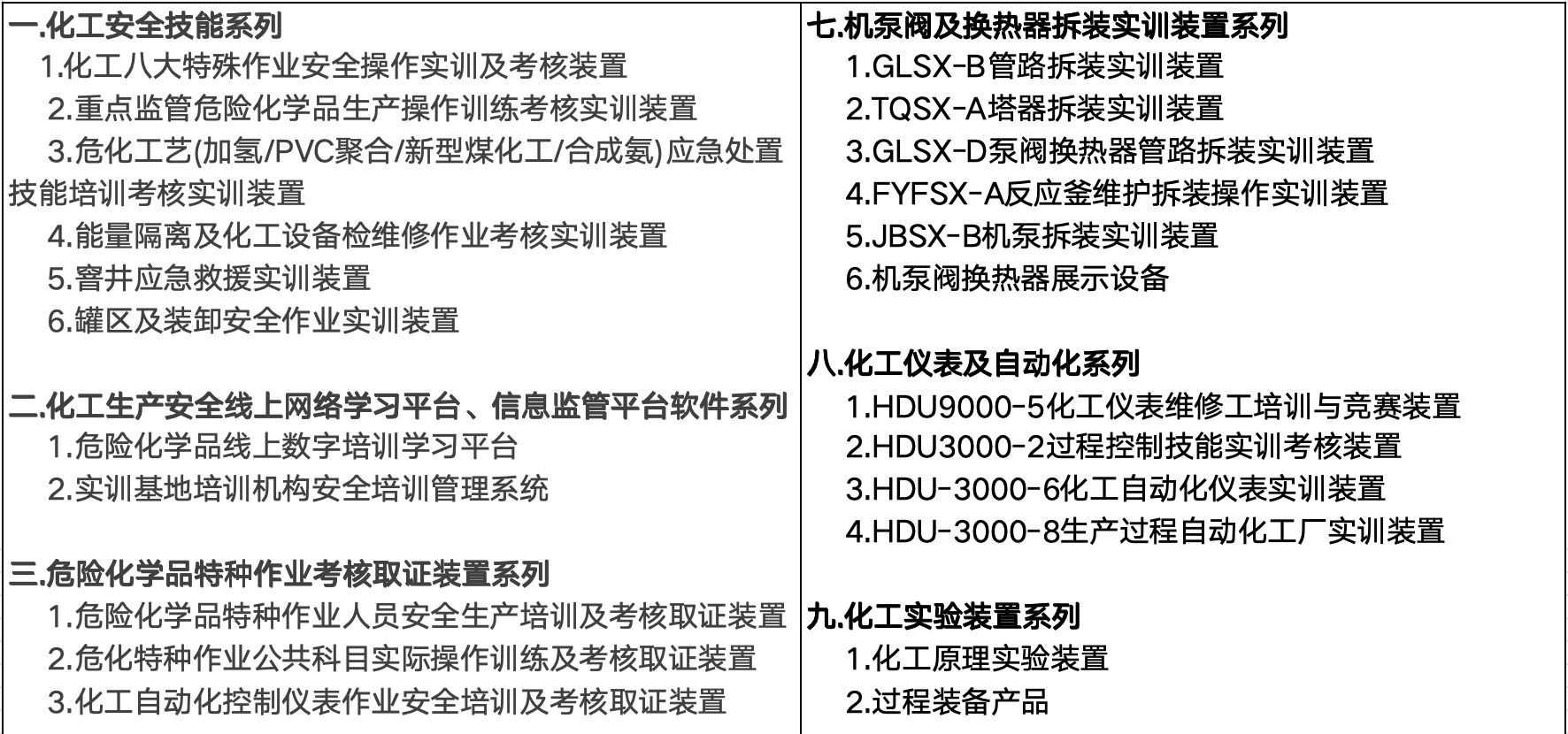  钱柜qg777简介 钱柜qg777